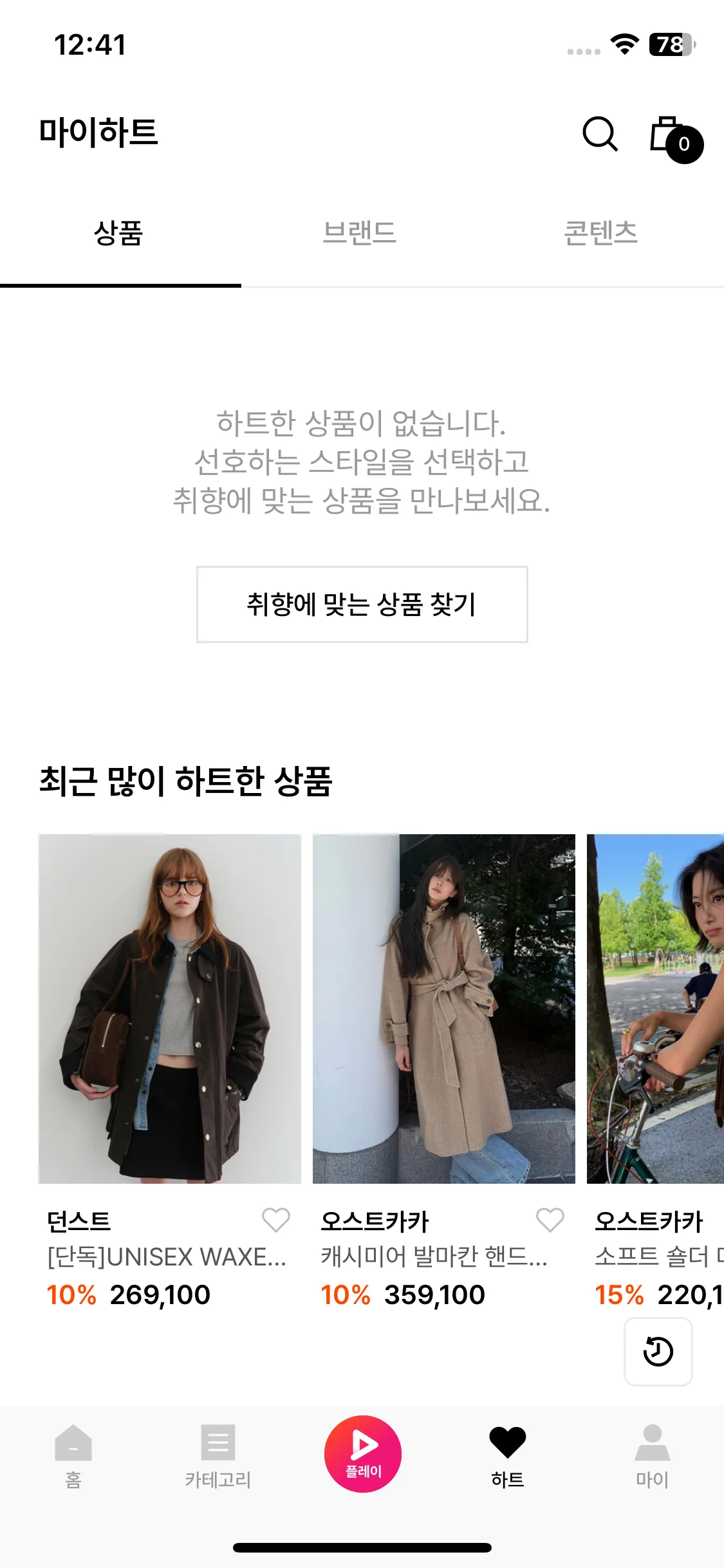 Test Image 1